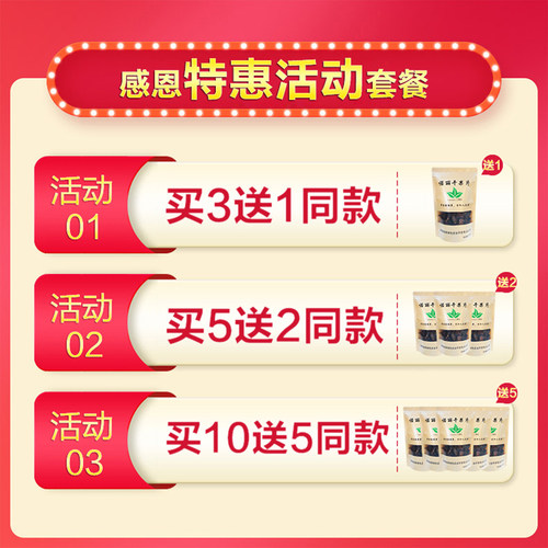 普惠优品诺丽果干片诺尼果茶干果noni水果茶果干片海南原产海巴戟 - 图0