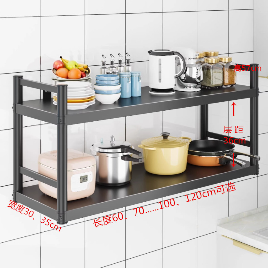壁挂带护栏置物架厨房挂墙碗架调料架黑色碳钢烤漆两三层收纳吊架,淘宝优惠券,粉丝福利购,淘宝优惠卷