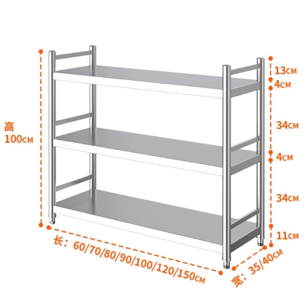 厨房落地置物架带护栏多层不锈钢烤箱微波炉收纳架货架多功能橱柜,淘宝优惠券,粉丝福利购,淘宝优惠卷