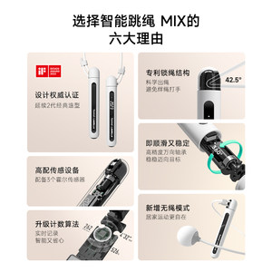 云麦智能跳绳计数运动专用无绳球减肥减脂专业健身成人学生负重绳