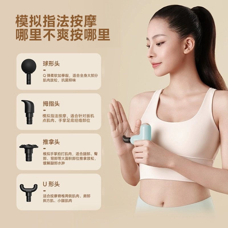 云麦CC筋膜枪迷你款肌肉按摩器放松仪男女用专业级静音运动颈膜枪