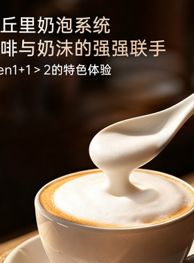 商务优选咖啡机质保一年