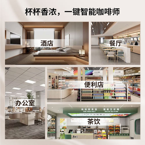 KALERM/咖乐美商用全自动现磨咖啡机办公室酒店升级版K95LT-plus - 图3
