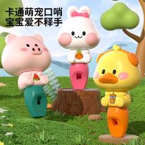 Childrens whistleblowing trumpet baby can blow musical instrument Early childhood whistle toy baby special harmonica male girl Early education