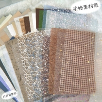 40 handbooks Specialty Paper Homemade Handbill material Package Decorative Collage with lace background paper DIY