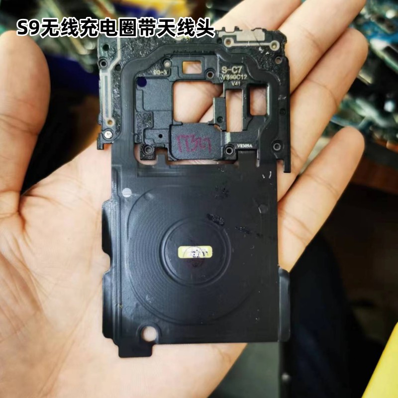 适用于三星S8 S8+S9 S9+S10S10+无线充电模块线圈NFC手机温度过低 - 图2