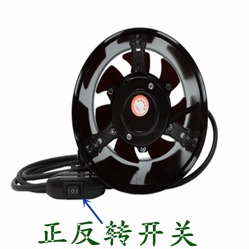 6寸8寸10寸双向换气扇圆筒轴流抽风机管道卫生间地下室通风排气扇 - 图1