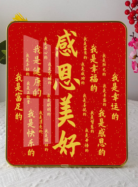 我太棒了正能量美好寓意摆件相框桌面装饰画客厅天官赐福摆台画框