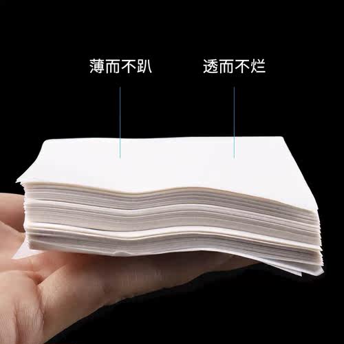 天平称量纸 75/100/150*150mm硫酸称量纸加厚 化学实验室用品耗材 - 图1