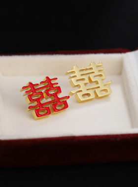 民族风红色结婚喜字磁吸扣胸针女