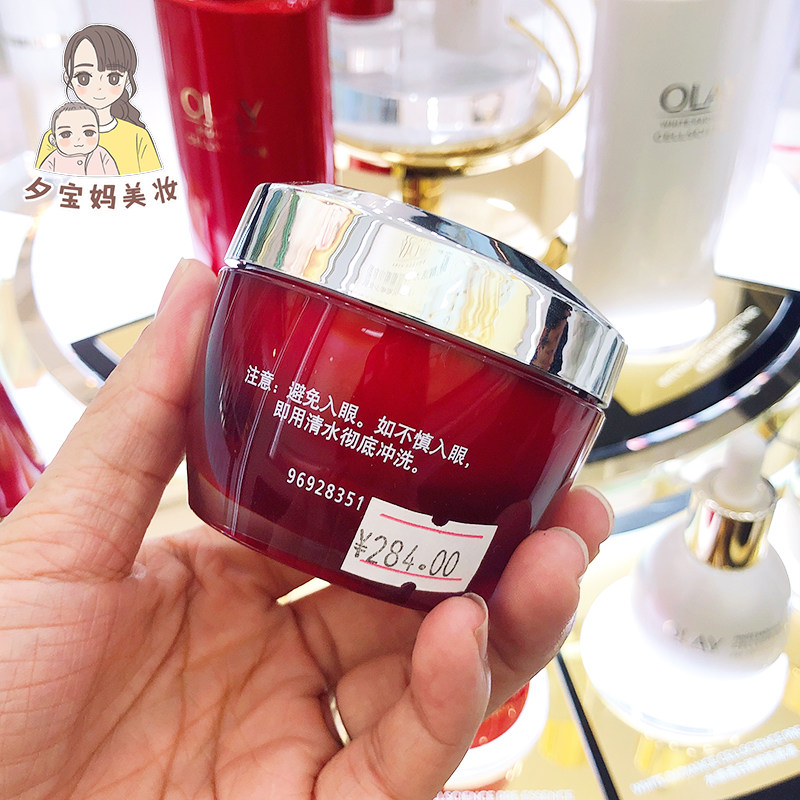 国内专柜玉兰油新生塑颜金纯大红瓶 夕宝妈咪美妆乳液/面霜