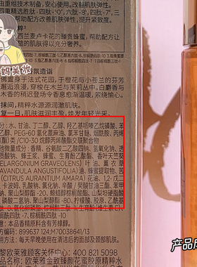欧莱雅金致臻颜花蜜胶原精粹水大中样65ml爽肤柔肤水补水保湿紧致
