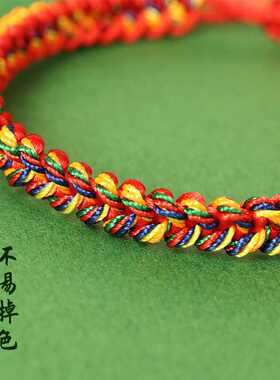 手工编织端午节五彩七彩手链手绳
