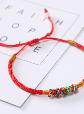 男女五彩绳五色绳手绳