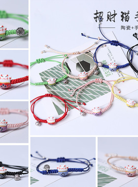 本命年红绳子韩版猫咪情侣手链