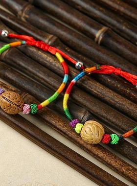 儿童女端午节核桃五彩绳桃篮手链