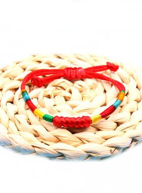 宝宝婴儿锦纶简约五彩绳大人彩绳