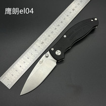 Yinglang el04 folding knife outdoor portable folding knife portable daily fruit knife high hardness self-defense tool camping