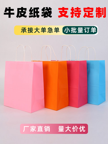 防油纸袋 食品包装袋 定做专拍 牛皮纸打包袋 外卖牛皮纸袋定制 - 图1