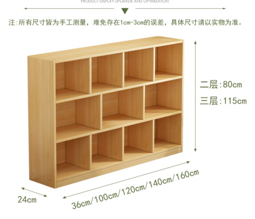 实木书架落地置物架客厅墙面储物柜转角书柜儿童玩具柜书橱收纳柜