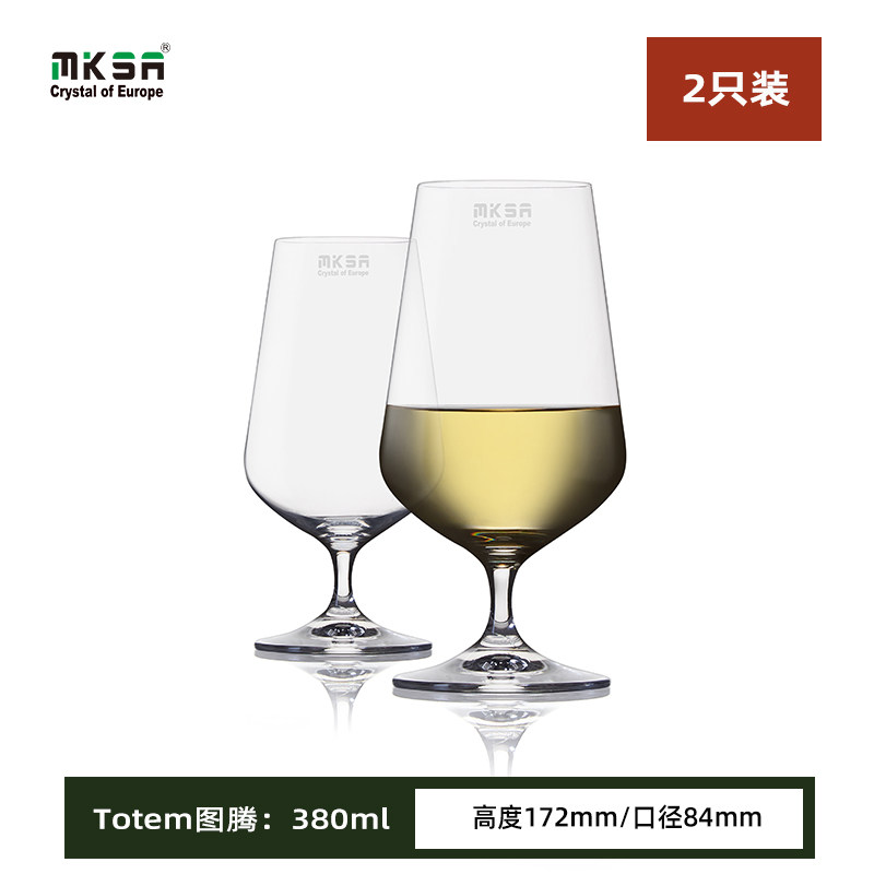 MKSA原装进口水晶玻璃高脚欧式家用多用性果汁水杯绿茶精酿啤酒杯,淘宝优惠券,粉丝福利购,淘宝优惠卷