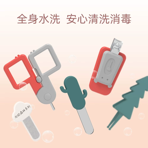 Детские маникюрные кусачки, детский комплект, ножницы для новорожденных, безопасный нож для ногтей для младенца