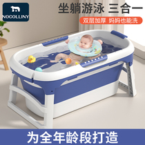 Baby Shower Tub Baby Bath Tub Children Bath Tub Folding Bath Tub Can Swim home Bath Tub Sitting Laying large number
