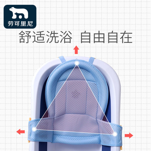 婴儿洗澡网兜宝宝洗澡神器可坐躺防滑垫新生儿浴盆浴架沐浴床通用 - 图0