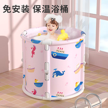 Baby Swimming Bucket Home Autumn Winter Childrens Bath Tub Foldable Bath Tub Baby Swimming Pool Bath Tub Shower Bath