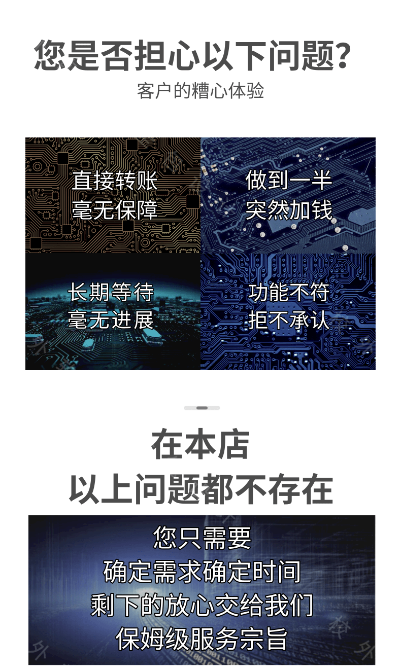 51单片机设计定制c语言程序物联网仿真硬件实物开发stm32编程仿真