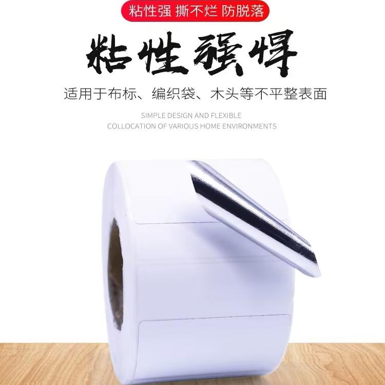 Customized tire rubber synthetic paper sub-silver self-adhesive label