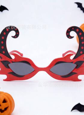 万圣节cosplay舞会眼镜 节日玩具火焰牛角派对搞怪拍照道具眼镜