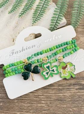 圣帕特里克节米珠手链简约绿色串珠三叶草手串狂欢节手饰