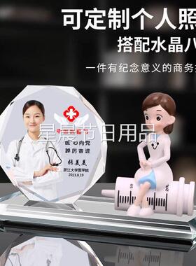 创意奖杯512护士节医师节819退休纪念礼品水晶奖杯摆件送女护士