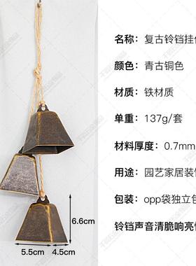 复古方形牛铃麻绳铃铛挂件家居圣诞铃铛装饰品壁挂牛铃铛