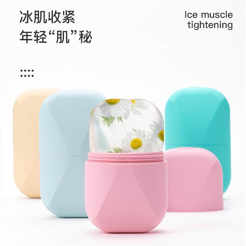 硅胶冰敷仪脸部消除去肿冰滚轮美妆敷脸冰格洁面仪保湿冷敷,淘宝优惠券,粉丝福利购,淘宝优惠卷