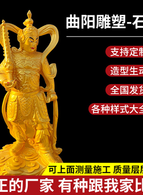 石雕关二爷摆件招财落地 关公武财神 关公像门神上善若水招财镇宅