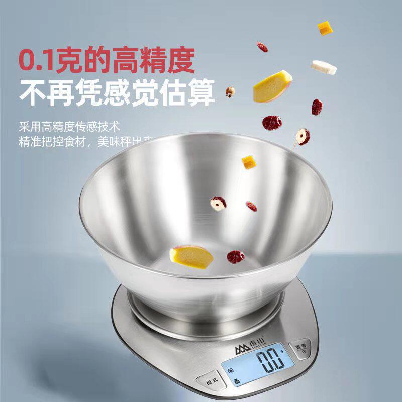 香山电子秤厨房充电烘焙秤家用电子秤精准称小型克称0.1g旗舰店官_虎窝淘
