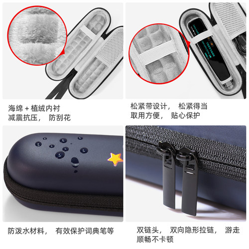 适用于小天才扫描词典笔收纳包Q5/Q8/Q9/X50/X20/x30英语点读翻译收纳盒保护套小天才图书X50翻译笔收纳包 - 图2