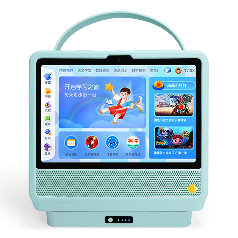 适用于天猫精灵E1移动电源底座 KissABC英语充电底座 E1家庭学习智能屏硅胶套电池钢化膜贴膜皮套小K保护套