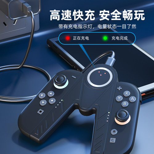 适用任天堂switch2手柄握把joycon2充电握把ns2代磁吸充电器底座swichi游戏机oled固定支架连接配件 - 图0
