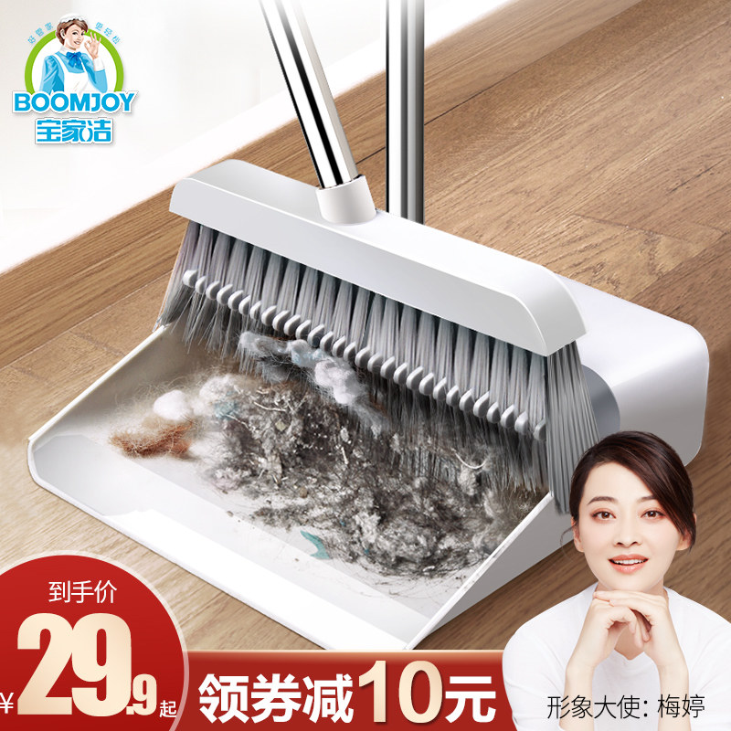 宝家洁家居扫把