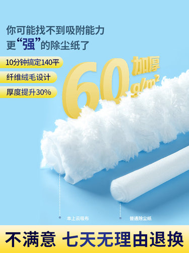 懒人家用静电除尘拖把一次性免洗拖布一拖地板净清洁湿巾拖地神器 - 图1