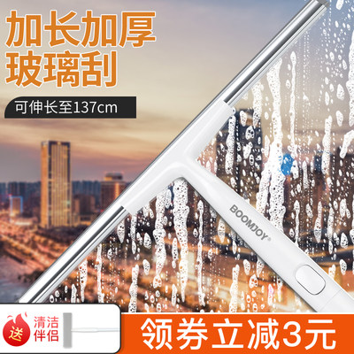 擦玻璃神器家用双面擦高楼玻璃刮水器玻璃刮刀刮子擦窗器清洁工具 虎窝淘