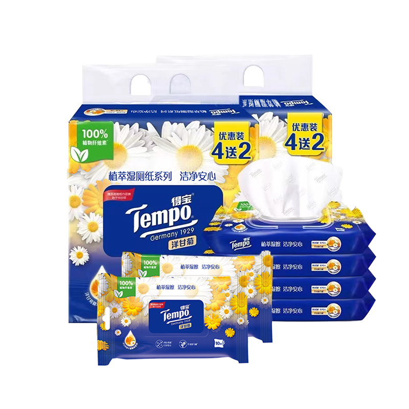 Tempo得宝湿厕纸洋甘菊40片4包+10片2便携小包德宝女性湿巾擦屁屁