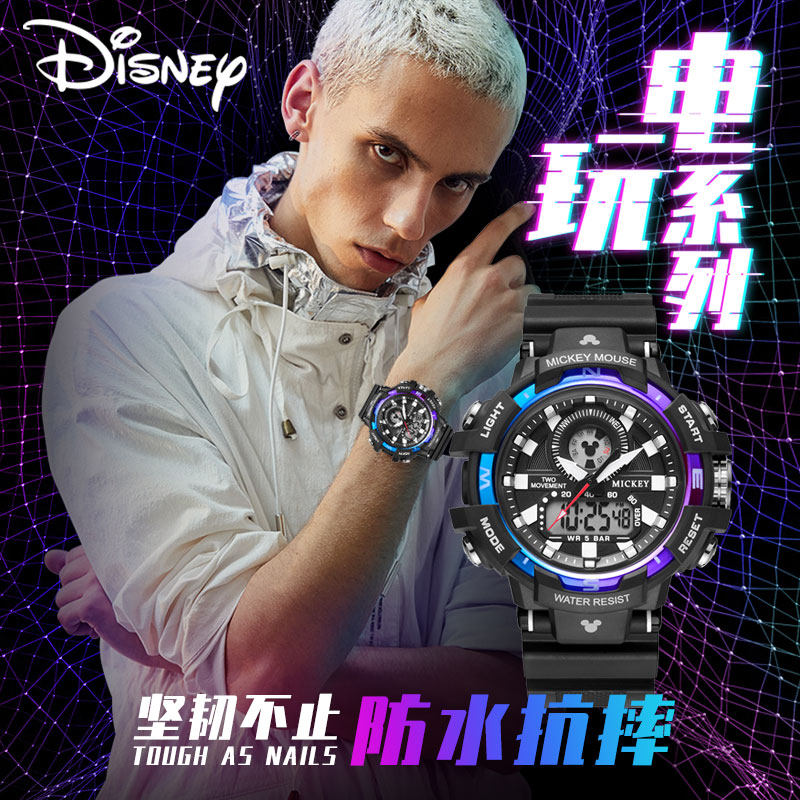 迪士尼儿童手表男孩潮流运动电子表 童时手表国产腕表