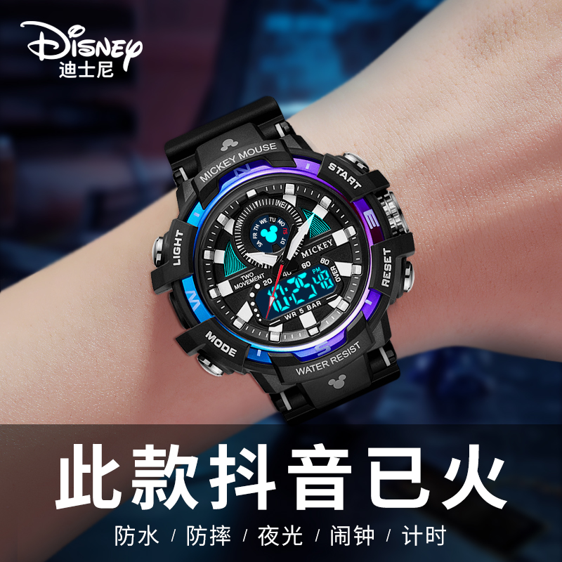 迪士尼儿童电子手表男生防水青少年初中高中生男孩小学生男童机械 - 图2