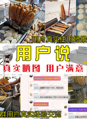 全自动油条机商用大容量单缸炸油条电炸锅油炸锅煤气燃气摆摊炸炉
