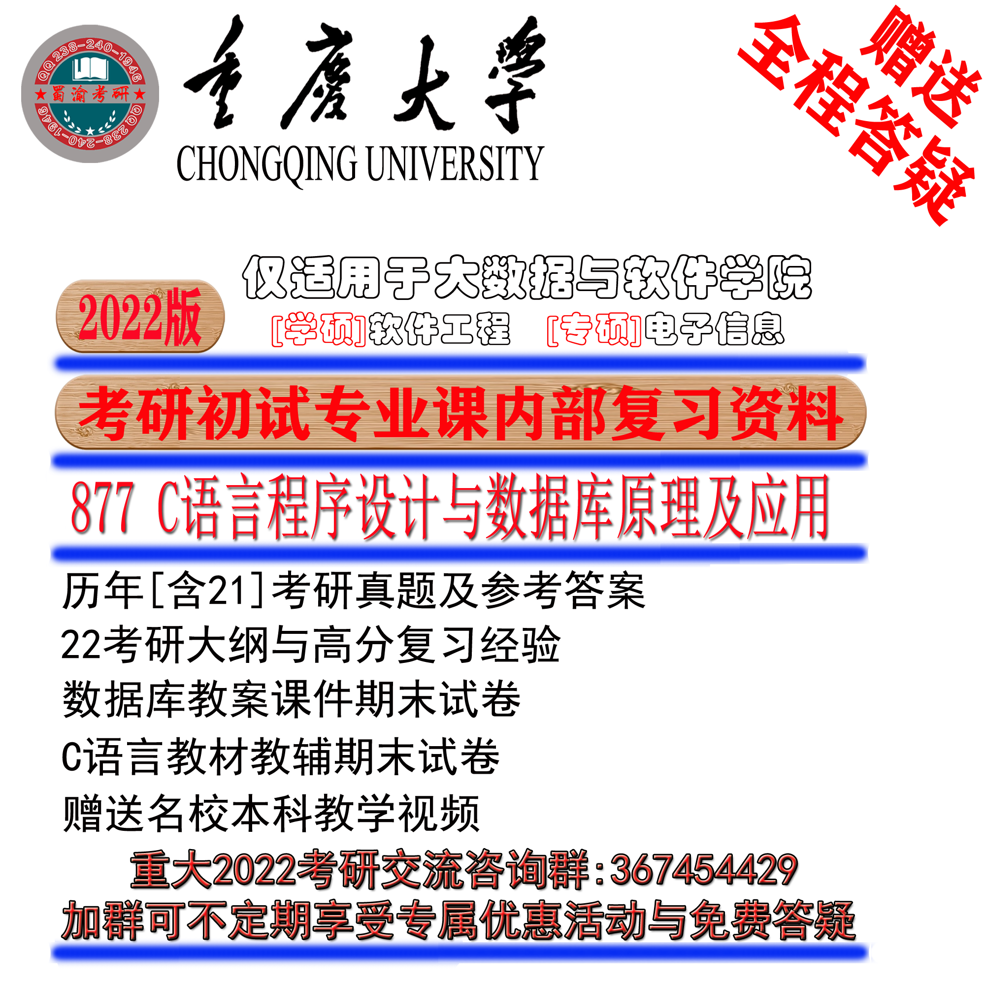 877c-新人首单立减十元-2022年4月|淘宝海外 877c-新人首单立减十元-2022年4月|淘宝海外
