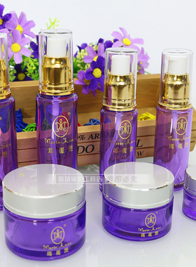 玛丽艳分装瓶喷雾瓶按压乳液瓶紫色玻璃分装瓶30ml50毫升